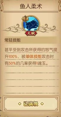 航海王燃烧意志甚平怎么加点？