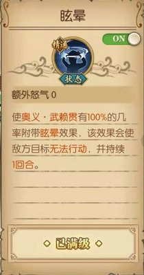航海王燃烧意志甚平怎么加点？