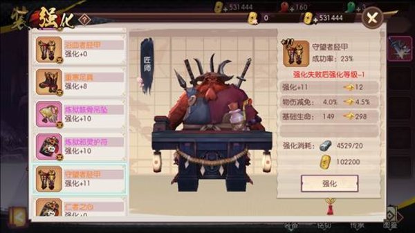 侍魂胧月传说装备强化失败会怎样？强化失败处理方法介绍