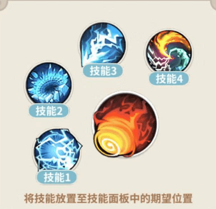 光明勇士PVE法师技能怎么搭配？PVE法师技能搭配推荐