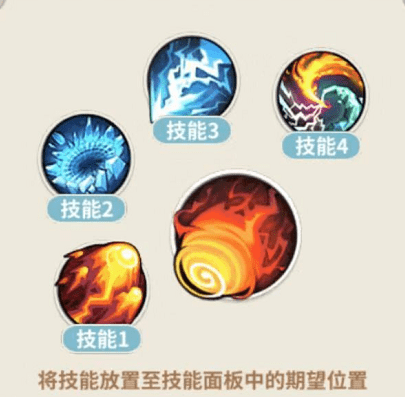 光明勇士PVE法师技能怎么搭配？PVE法师技能搭配推荐