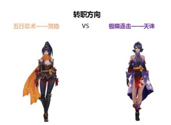 侍魂胧月传说忍者怎么样？忍者职业介绍