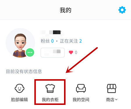 Zepeto怎么换衣服？Zepeto换装摆姿势教程