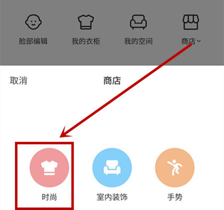 Zepeto怎么换衣服？Zepeto换装摆姿势教程