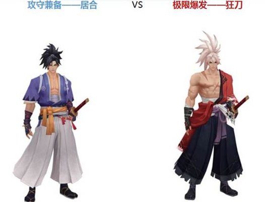 侍魂胧月传说剑士厉害吗？剑士职业介绍