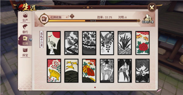 侍魂胧月传说花牌怎么玩？花牌玩法详细攻略