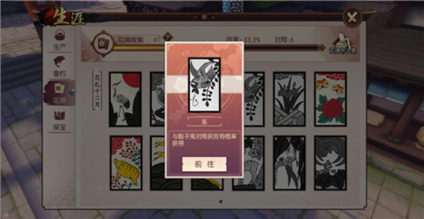 侍魂胧月传说花牌怎么玩？花牌玩法详细攻略