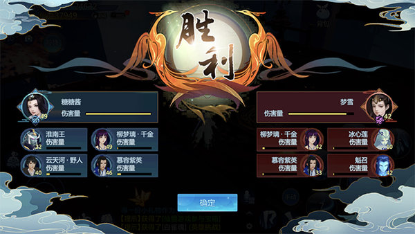 仙剑奇侠传四手游英雄擂台怎么打？英雄擂台玩法介绍