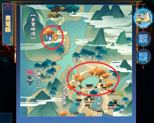 仙剑奇侠传四手游六界画卷如何获得三星评价？