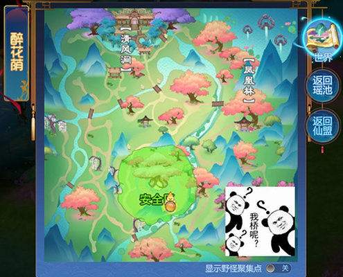 仙剑奇侠传四手游六界画卷如何获得三星评价？