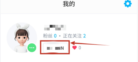 Zepeto好友代码在哪里看？好友代码获取方法