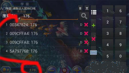 八门神器安卓版的具体使用过程