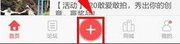 奇酷社区如何进行签到 具体操作方法