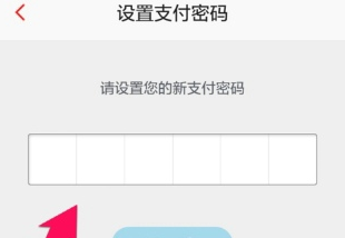 掌上生活绑定招商银行卡的详细步骤介绍