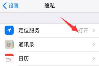 苹果手机里隔空投送的使用讲解