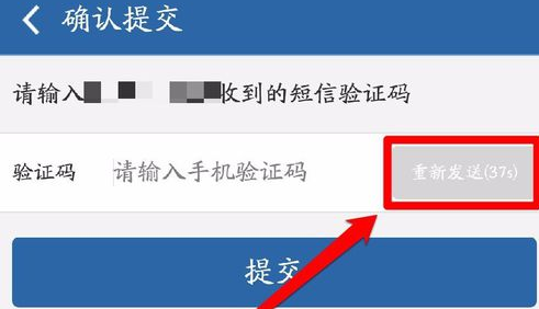 使用交管12123预约科目一的基础操作