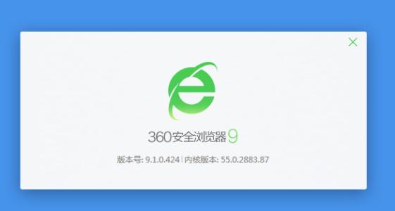 360安全浏览器找到广告拦截位置具体操作步骤