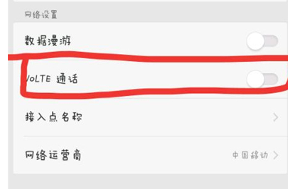 oppoa7中将hd关掉的具体介绍
