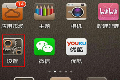 华为手机出现搜不到recovery的详细解决步骤