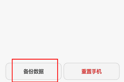 华为手机出现搜不到recovery的详细解决步骤