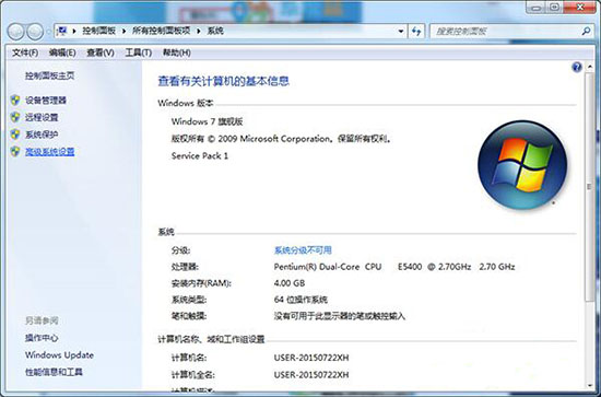 win7系统中出现usb设备识别速度慢的详细解决步骤