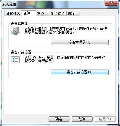win7系统中出现usb设备识别速度慢的详细解决步骤