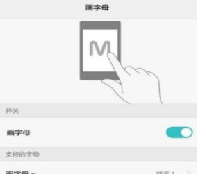 华为手机设置辅助键的详细操作步骤