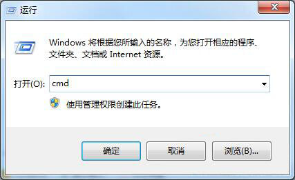 win7系统中查看localhost是否正常的详细操作步骤