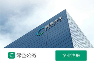 曹操专车APP中叫商务车的详细步骤介绍