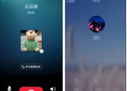 qq语音通话一分钟多少流量 一小时耗费多少流量