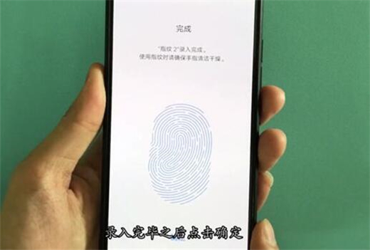 vivoz1青春版设置指纹解锁的具体操作流程