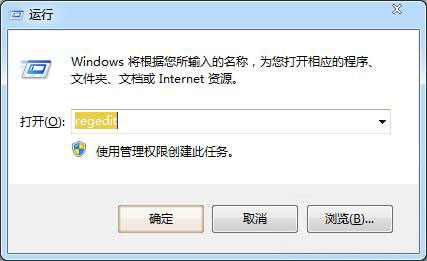 win7系统中电脑关机无反应的详细解决步骤