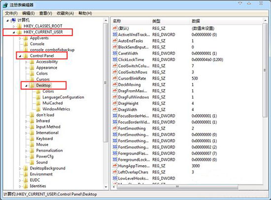 win7系统中电脑关机无反应的详细解决步骤