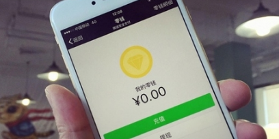 微信零钱被冻结怎么办 微信不绑定银行卡零钱会被冻结