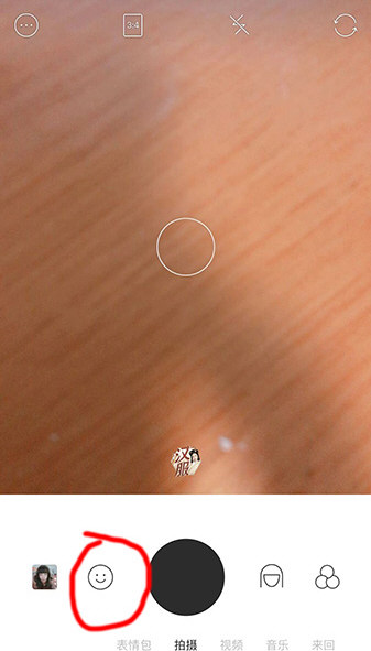 抖音中使用假发特效的具体步骤介绍