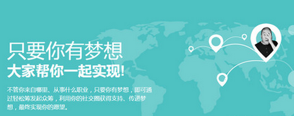 轻松筹微爱通道可以提前结束吗 轻松筹微爱通道怎么提前结束