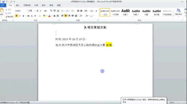 亿方云中编辑的具体步骤介绍