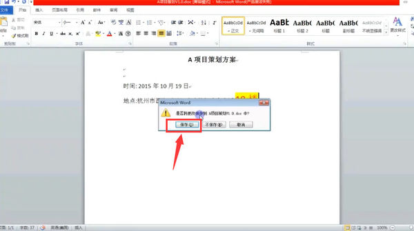 亿方云中编辑的具体步骤介绍