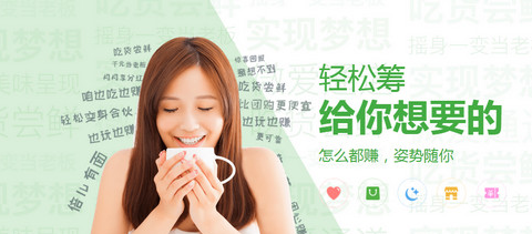 轻松筹如何发起大病救助 轻松筹发起大病救助方法