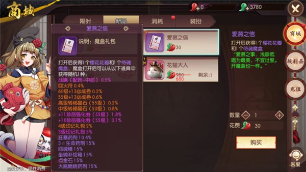 侍魂胧月传说巨氪党装备怎么强化好？巨氪玩家装备强化攻略