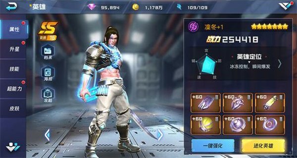 魂武者凛冬怎么获得？凛冬获得方式及推荐装备介绍