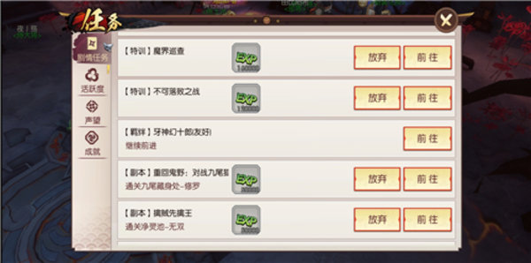 侍魂胧月传说怎么升级快？新手升级攻略
