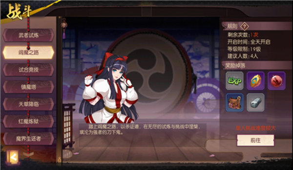 侍魂胧月传说怎么升级快？新手升级攻略