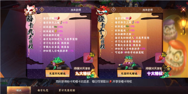 侍魂胧月传说怎么升级快？新手升级攻略