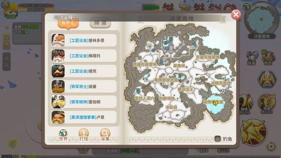 光明勇士沃登高地探索手册在哪？沃登高地探索手册分享
