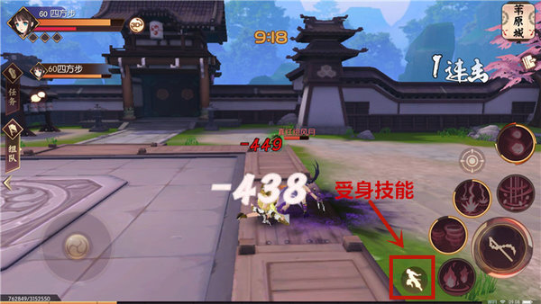 侍魂胧月传说竞技场有哪些小技巧？