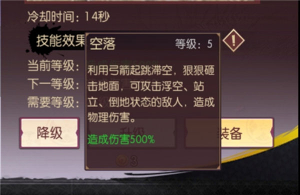 侍魂胧月传说流镝怎么连技？流镝连技推荐
