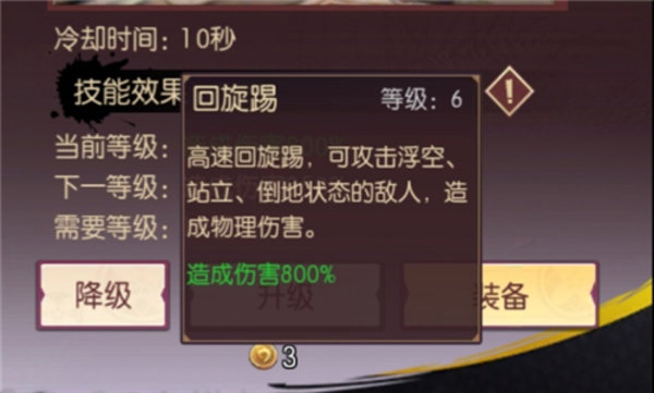 侍魂胧月传说流镝怎么连技？流镝连技推荐