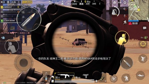 绝地求生刺激战场沙漠地图怎么上分？沙漠地图打法介绍