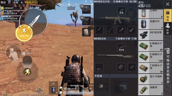 绝地求生刺激战场沙漠地图怎么上分？沙漠地图打法介绍